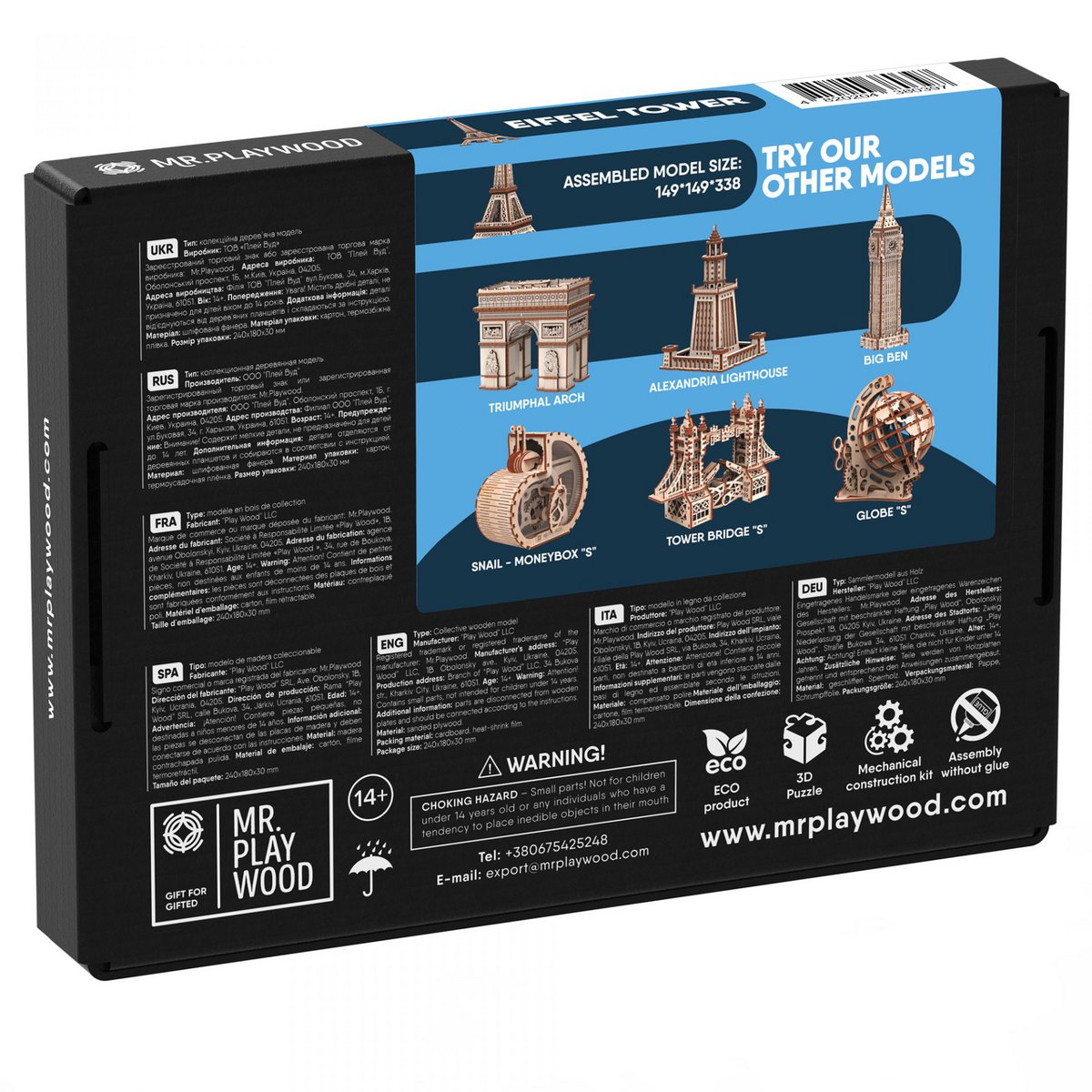 3D Houten Puzzel Eiffeltoren